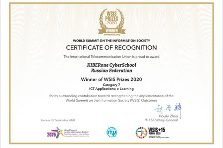 WSIS Prizes 2020 - КиберШкола креативных цифровых технологий для девочек от 8 до 13 лет